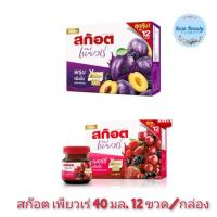 ราคา (1กล่อง) Scott Puree 40ml. สก๊อต เพียวเร่ (12ขวด ) (29805955661)