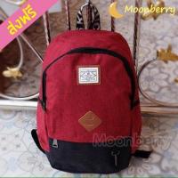 ราคา กระเป๋าเป้สะพายหลัง แฟชั่น Two Tone สีแดง-ดำ รุ่น ShengZhe (74103208)