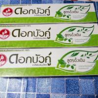 ราคา ยาสีฟัน​ดอกบัว​คู่ขนาด100ก. (3147845304)