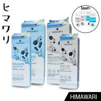 ราคา Bergamot Original Extra Delicate Shampoo เบอกามอท ออริจินัล เอ็กซ์ตร้า เเชมพู (26805049838)