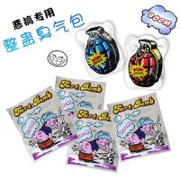 ราคา พร้อมส่งถุงตด ถุงระเบิด ถุงระเบิดขนาดเล็ก ของเล่นเด็ก ของเล่นทำให้ตกใจ จำลองระเบิดตัวเอง ปืนพลุ ปืนยิงพลุปาร์ตี้ (29280685152)