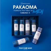 ราคา PREMIUM PAKAOMA FOR MEN - ผ้าขาวม้า ผ้าขาวม้าสำหรับผู้ชาย ผ้าขาวม้าฝ้าย 100% COLLECTION A (44119911337)