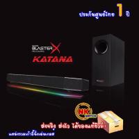 ราคา Creative BlasterX Katana Gaming Soundbar/1.1Buletooth wireless (8337605970)