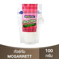 ราคา แม็กกาแรต กัวร์กัม (วัตถุเจือปนอาหาร) 100 กรัม McGarrett Guar Gum (Food Additive) 100g. (22884429321)