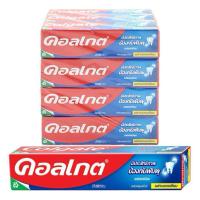 ราคา delivery ยาสีฟันคอลเกต 20 กรัม*12กล่อง (44018169743)