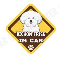 ราคา สติกเกอร์ติดรถ สติ๊กเกอร์ติดรถยนต์ สติกเกอร์หมา DGA37 Bichon Frise dog (6915380042)