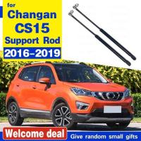 ราคา Car Front Bonnet Hood Engine Cover Lift Support Hydraulic Rod Gas Struts For Changan CS15 2016-2019 (42527933269)