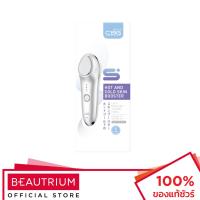 ราคา CBG DEVICES Hot And Cold Skin Booster เครื่องนวดหน้า 1pcs (27503223133)