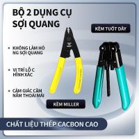 ราคา Miller สามใบมีดไฟเบอร์ออปติกเครื่องปอกสายไฟ CFS-3 คุณภาพสูงเครื่องปอกสายไฟหนังเครื่องปอกสายไฟสองใบมีด (41118541287)