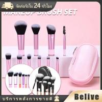 ราคา แปรงแต่งหน้า/ชุด10ชิ้น แปรงปัดแก้มรองพื้น พร้อมกระเป๋า เครื่องสำอาง แปรงอายแชโดว์ พกพาสะดวก (41314487571)