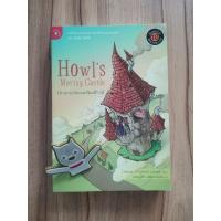 ราคา ปราสาทเวทมนตร์ของฮาวล์ Howl's Moving Castle : Diana Wynne Jones (24303666260)