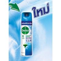 ราคา Dettol Multi Surface เดทตอล สเปรย์ฆ่าเชื้อโรคสำหรับพื้นผิว ขวดสีฟ้า 225 มล. (17941525335)