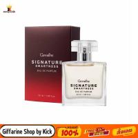 ราคา [ส่งฟรี ] กิฟฟารีน น้ำหอม ผู้ชาย ซิกเนเจอร์ สมาร์ทเนส เออ ดิ พาร์ฟูม Signature Smartness Eau de Parfum Giffarine (4931281949)