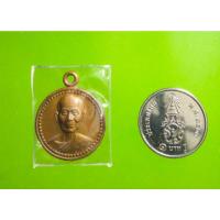 ราคา เหรียญเล็กเงินเพิ่มพูลหลวงพ่อพูลวัดไผ่ล้อมจ.นครปฐมปี42รับประกันแท้ (15751815198)