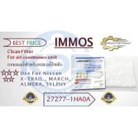 ราคา HOT กรองแอร์,ไส้กรองแอร์ IMMOS NISSAN X-TRAIL, MARCH, ALMERA, SYLPHY (27277-1HA0A) (40620402626)