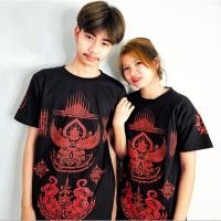 ราคา เสื้อยืด ลายไทย คอกลม สีดำ ลายยันต์ครุฑ สำหรับ ผู้ชาย-ผู้หญิง (ลายไทย) ลายยันต์ครุฑ ผ้าคอตตอน (23531759046)