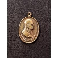ราคา เหรียญหลวงพ่อคร่ำ ยโสธโร ปี 2523 (29680510313)