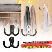 ราคา Wedbily ที่แขวนของ แบบเจาะผนัง ตะขอแขวนติดผนังสไตล์วินเทจ hooks (27604954632)