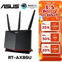ราคา มีส่งด่วน ASUS RT-AX86U DUAL BAND AX5700 WIFI6 ROUTER NETWORK ประกัน 3 ปี (15892011400)