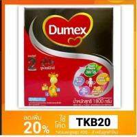 ราคา Dumex ดูโปร 2 ซูเปอร์มิกซ์ 1800 กรัม (1300902629)