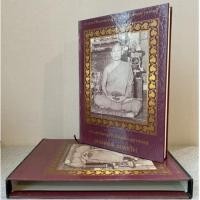 ราคา หนังสือพระเครื่องหลวงพ่อลี ธมมธโร (3003612392)