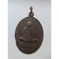 ราคา KA120 หลวงพ่อเดิม รุ่นปลอดภัย ปี 2534 (29476042251)