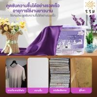 ราคา ซองดูดความชื้น ซองกันชื้น ดูดความชื้นได้อย่างมีประสิทธิภาพ กล่องดูดซับความชื้น ลดกลิ่นอับในพื้นที่ (29031277121)