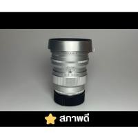 ราคา เลนส์ Voigtlander Nokton 75/1.5 Mount Leica M (42761992022)