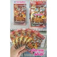 ราคา แบทเทิลสปิริตส์ Battle Spirits BS (ซองตัด) Sword Blade Saga Series 3 ภาค 5 ชุดที่ 3 แบทเทิล สปิริตส์ BattleSpirit (7261277659)