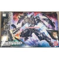 ราคา Bandai HG Gundam Vual (41925375417)