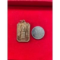 ราคา M-045 เหรียญพระธาตุพนม รุ่นพิเศษ วัดพระธาตุพนม จ.นครพนม ปี20 (41577519119)