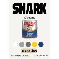ราคา ปลาฉลาม สีน้ำมันเคลือบเงา (40378397018)