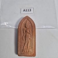 ราคา (A113) พระลีลาหลวงพ่อโหน่งวัดคลองมะดัน จ.สุพรรณบุรี (40909006739)