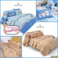 ราคา Fountain ชุดผ้าปูที่นอน 3.5/5/6 ฟุต (ไม่รวมผ้านวม) ลาย Rilakkuma รีรัคคุมะ ลายการ์ตูน ลิขสิทธิ์แท้ [5 ลาย] (29167705751)