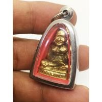 ราคา รูปหลวงพ่อทวด วัดช้างให้ ปัตตานี ปี 43 รูปหล่อทองเหลือง พร้อมเลี่ยมกรอบสแตนเลสแท้ 100% (56954657119)