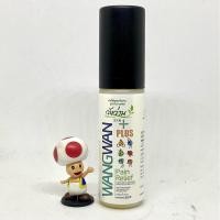 ราคา ยาน้ำมันวังว่าน สูตรวังว่านพลัส ขนาด 30 ซีซี (12916870587)