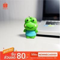 ราคา (Flashdive) แฟลชไดร์ฟเคโระ แฟลชไดร์ฟแฟนซี (852331781)