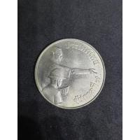 ราคา เหรียญ 1 บาท องค์การอาหารและเกษตรสหประชาชาติ F.A.O. 2520 (โปรยข้าว) UNC #เหรียญกษาปณ์ #เหรียญที่ระลึก #เหรียญสะสม (29941195739)