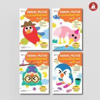 ราคา Nanmeebooks Kiddy หนังสือ แบบฝึกหัด ชุด Animal Maths แบบฝึกหัดคณิตศาสตร์สำหรับเด็กปฐมวัย 4 ปี (26101363724)