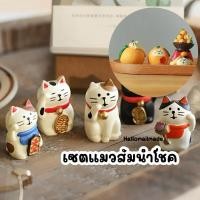 ราคา พร้อมส่ง โมเดลการ์ตูน ของนำโชค แมวนำโชค ส้ม โมเดล การ์ตูน ตรุษจีน เรซิ่น (42828376297)