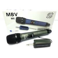 ราคา ไมค์ลอย-ปรับความถี่ MBV รุ่น : M6 คลื่น UHF (7106291506)