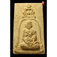 ราคา พระสมเด็จวัดระฆังฯ รุ่นอนุสรณ์ 100 ปี พิมพ์รูปเหมือน หน้าใหญ่ ห่วงตื้น (49450301298)