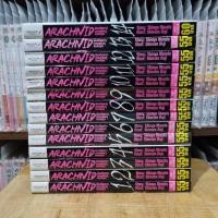 ราคา Arachnid มือสังหารสายพันธุ์แมงมุม 1-14 มังงะมือสอง หนังสือมือสอง การ์ตูนมือสอง หนังสือการ์ตูน (18767800633)