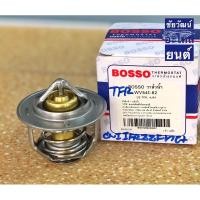 ราคา วาล์วน้ำ สำหรับรถ Isuzu TFR , D-Max เครื่อง 4JA-1 (2927359434)