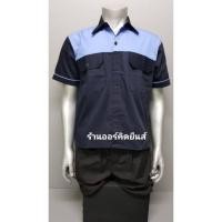 ราคา เสื้อช่าง เสื้อพนักงาน งานทูโทน (18572501279)