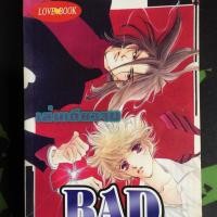 ราคา การ์ตูนวาย Yaoiมือสอง BAD - Waru by Yukari Hashida (2342700408)