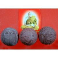 ราคา ลูกอมชานหมาก หัวใจพระสีวลี หลวงปู่ทิม วัดพระขาว..จ.อยุธยา (3815558367)