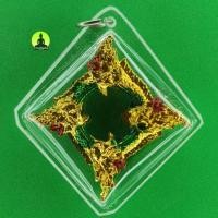 ราคา บ่วงบาศพญานาค 4เศียร สีเขียวเข้ม เลี่ยมกรอบ บ่วงบาศนาคราช บ่วงบาศพญานาค บ่วงบาศก์พญานาค จี้ เครื่องรางเสริมดวง เครื่องรา (8306733848)