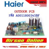 ราคา Outdoor PCB แอร์ HAIER รุ่น HSU-13VFB / HSU-13VNR หรือ SINGER รุ่น WT-IV13C รหัส A0011800345BF [ 345BF ] (17099130882)