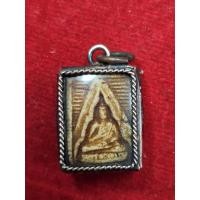 ราคา พระสมเด็จวัดปากน้ำรุ่นแรกเคลือบแชล็ค เลี่ยมเงินเก่า (56200322730)